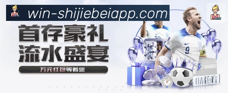 对战数据统计